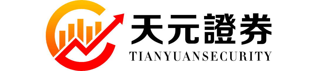 天元证券官网 - 股票配资注册 - 炒股杠杆怎么开户